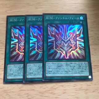 RUM-Phantom Riryoku SR 3 copies