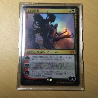 レンと六番 日foil