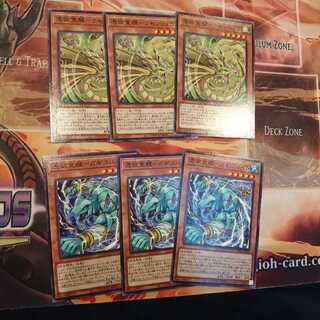 憑依覚醒セット