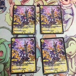 ヘブンズ・フォース プロモ4枚セット