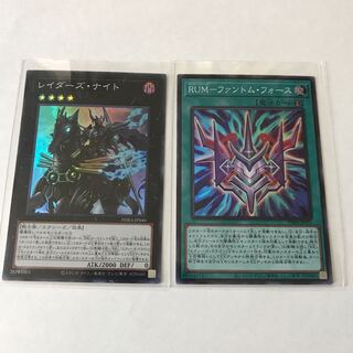 レイダーズ・ナイト SR.RUM-ファントムホースSR