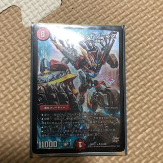 熱き侵略レッドゾーンZ