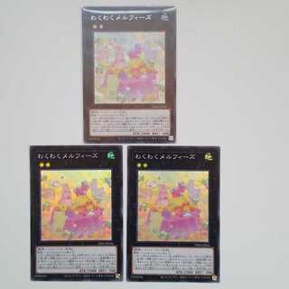 わくわくメルフィーズ SE