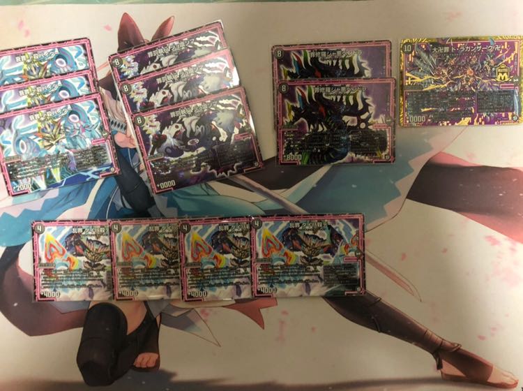 黒単オーラパーツ