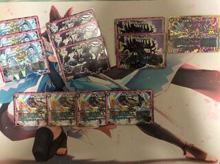 黒単オーラパーツ