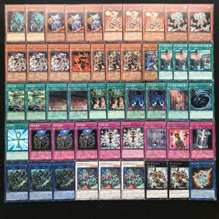 エーリアンデッキ　遊戯王　構築済み　集団催眠　死者蘇生　邪龍アナンタ　214