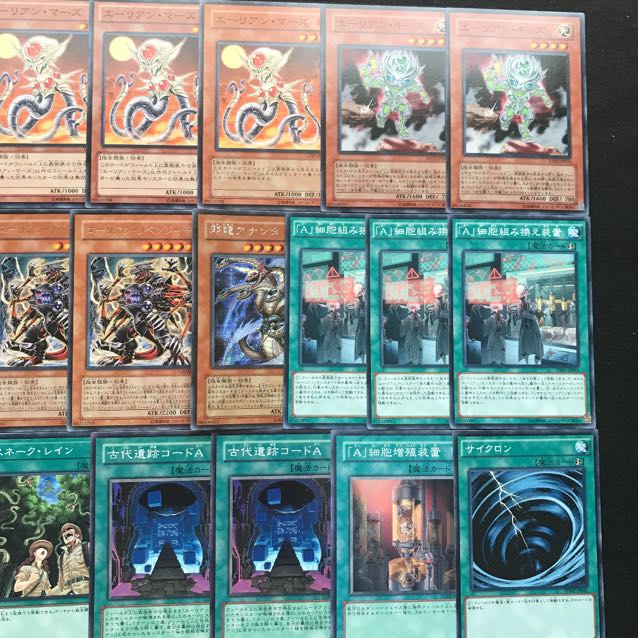 エーリアンデッキ　遊戯王　構築済み　集団催眠　死者蘇生　邪龍アナンタ　214