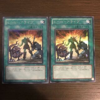 A Hero Lives Secret Rare