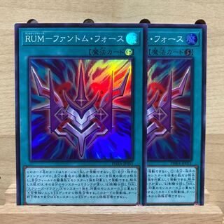 RUM-ファントム・フォース SR 2枚セット