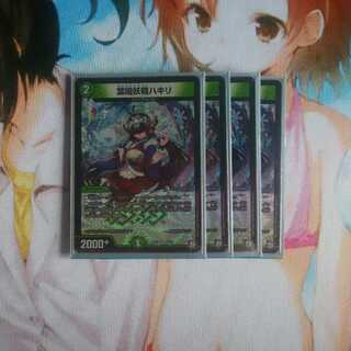 葉鳴妖精ハキリ