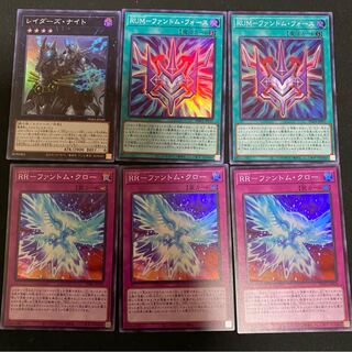 レイダーズ・ナイト、ファントム・クロー、ファントム・フォース