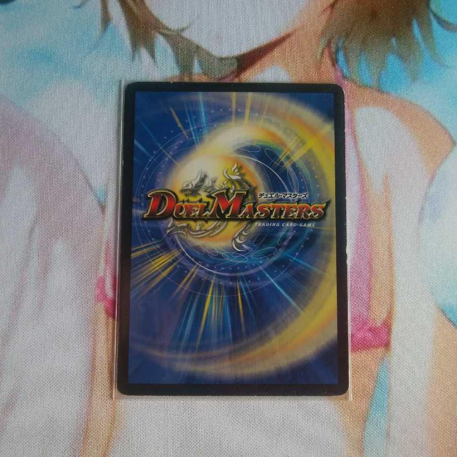 凄惨なる牙 パラノーマル