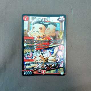 ほめほめ老｜ホメホメ老句