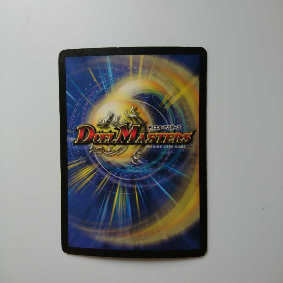 クリスタル・ランサー プロモ