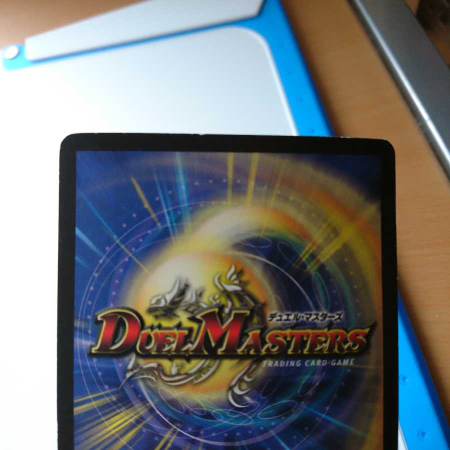 クリスタル・ランサー プロモ