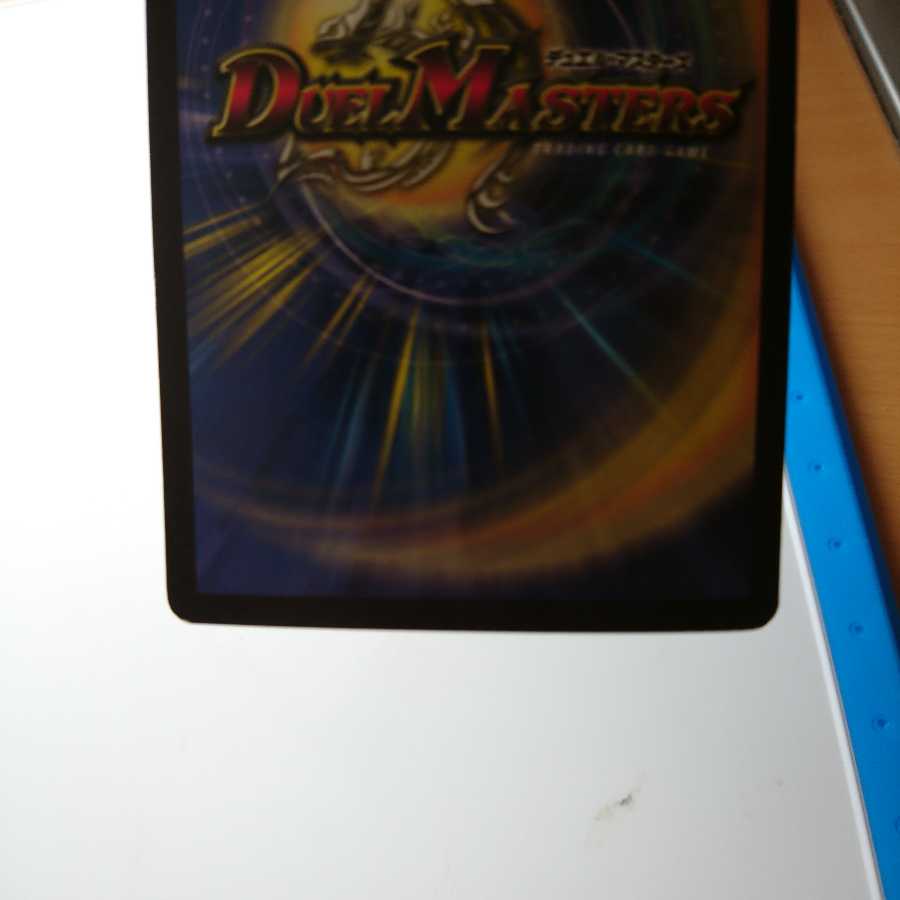 クリスタル・ランサー プロモ