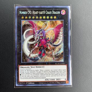 遊戯王　Ｎｏ.９２ 偽骸虚龍