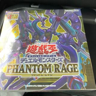 ファントムレイジ　1box ボーナスパック付き