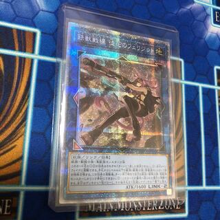 鉄獣戦線 徒花のフェリジット PSE