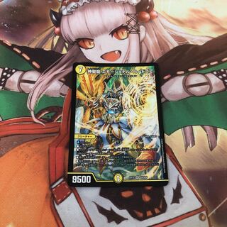 【即購入OK】神聖龍 エモーショナル・ハードコア