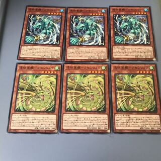 憑依覚醒-ラセンリュウ、ガギゴバイト　各3枚