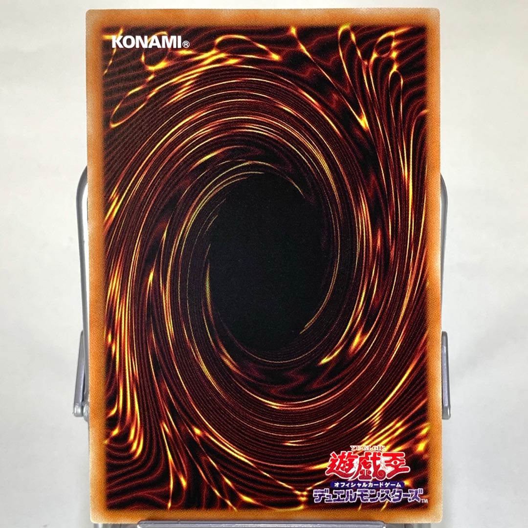 アーク・リベリオン・エクシーズ・ドラゴン PSE