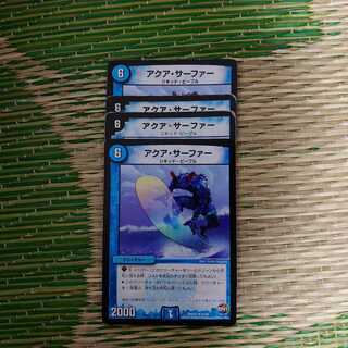 アクアサーファー　ハーフデッキ版　8枚セット 3sfegm7SKyr._UX246_TTW__.jpeg