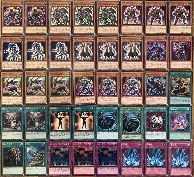 特別セール　剛鬼デッキ　構築済みデッキ　40枚＋EX15枚　初心者オススメ