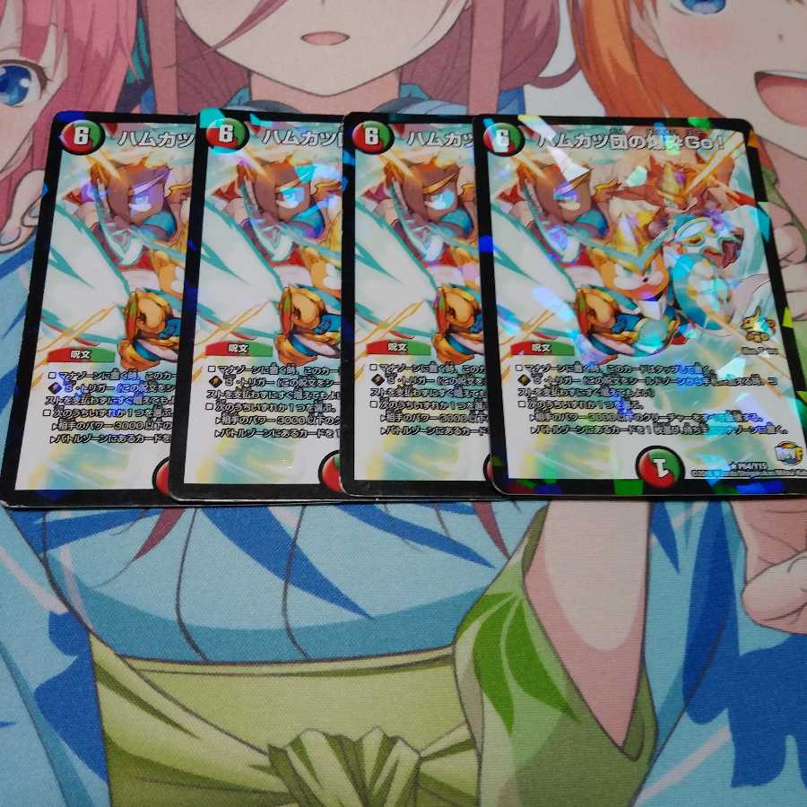 ハムカツ団の爆砕Go! プロモ