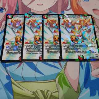 ハムカツ団の爆砕Go!　プロモ