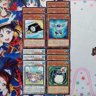 ペンギン勇者と愉快な仲間たち