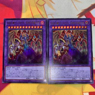 【おまけ付き】混沌幻魔アーミタイル-虚無幻影羅生悶