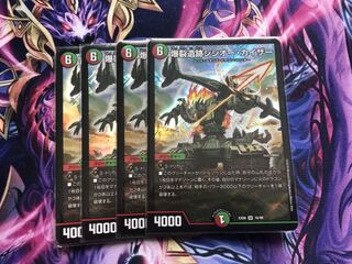 爆裂遺跡シシオー・カイザー