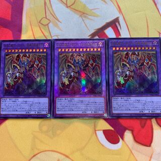 【ワーニングポイント付き】混沌幻魔アーミタイル-虚無幻影羅生悶