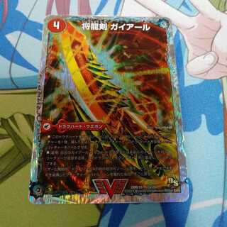 将龍剣 ガイアール｜猛烈将龍 ガイバーン(スーパーデッキ仕様)