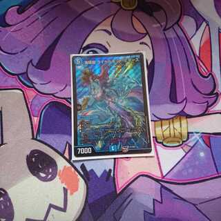 海姫龍 ライベルモット・ビターズ