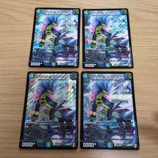 ウマキン☆プロジェクト 4枚