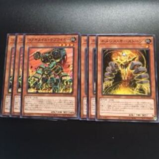 遊戯王 岩石族 デッキパーツの通販 キャス 即購入 Magi トレカ専用フリマアプリ 遊戯王 岩石族 デッキパーツの通販 キャス 即購入 Magi トレカ専用フリマアプリ