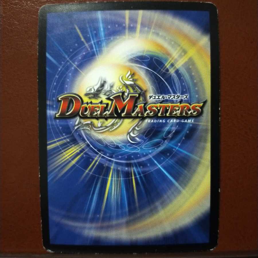 セット割引 猛菌魚雷ヤサカノフカ