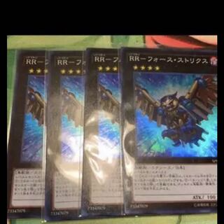 遊戯王 ＲＲ－フォース・ストリクス　スーパー　1枚　コーラルドラゴンシク