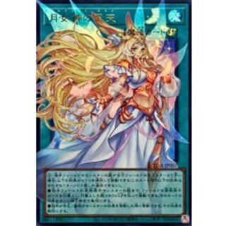月女神の至天【OFウルトラ】{UT01-JP007}《魔法》 1枚