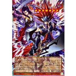 冥府よりの使者【OFプリズマティックシークレット】{UT01-JP003}《モンスター》 1枚