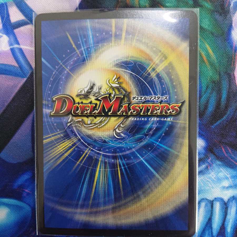 禁断機関 VV-8 SE