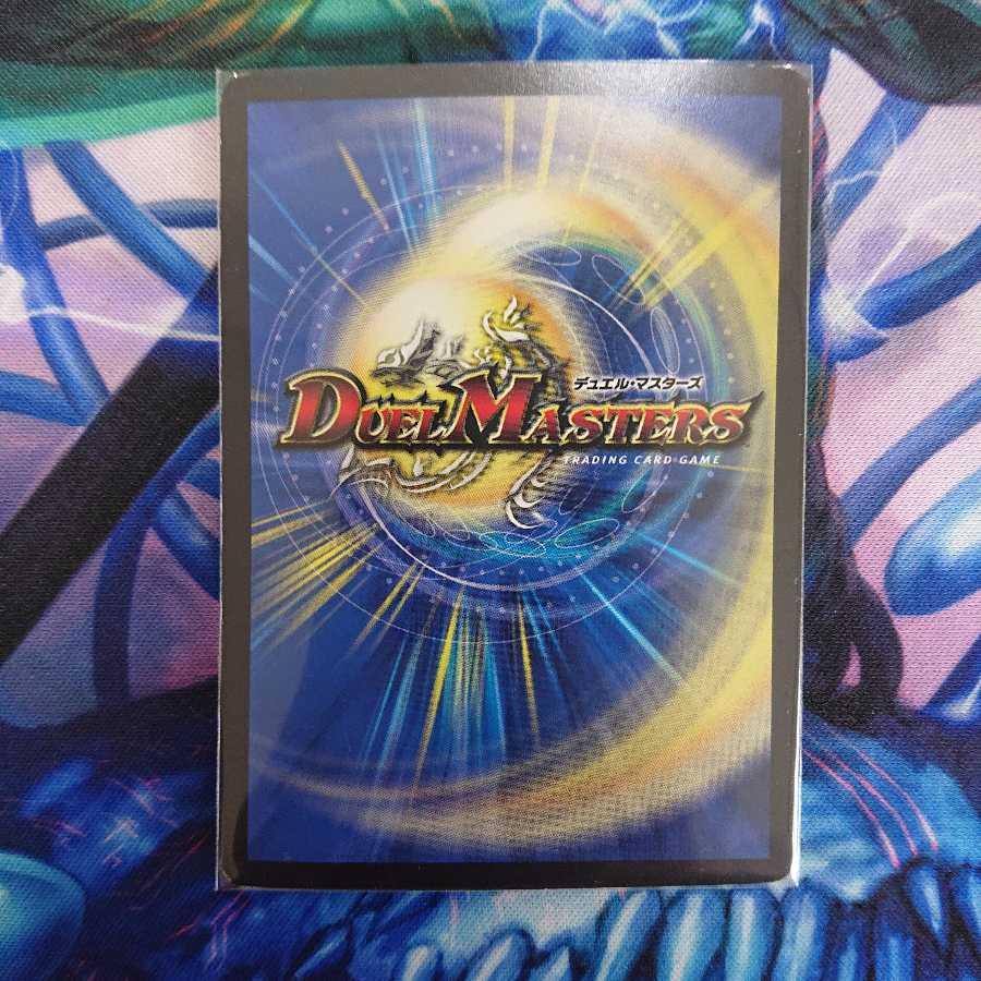 メンデルスゾーン(ウルトラゴールデンカード仕様)