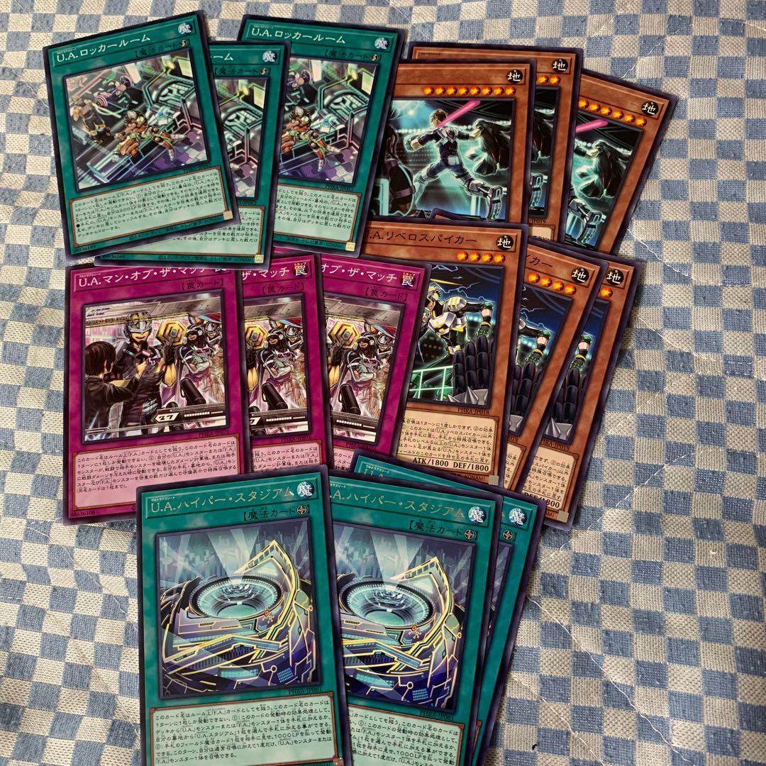 U.A.ハイパー・スタジアム