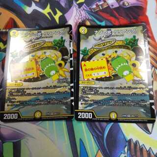 ナゾの光・リリアング