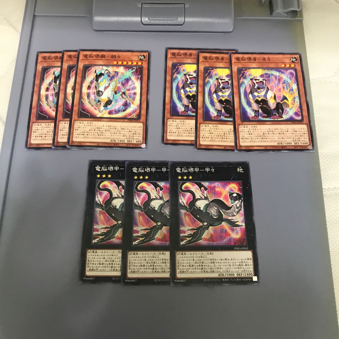 電脳堺デッキパーツ 3種各3枚