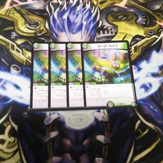 ダーク・ライフ