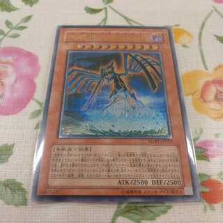 遊戯王 地縛神 Aslla piscu アスラピスク レリーフ 1枚