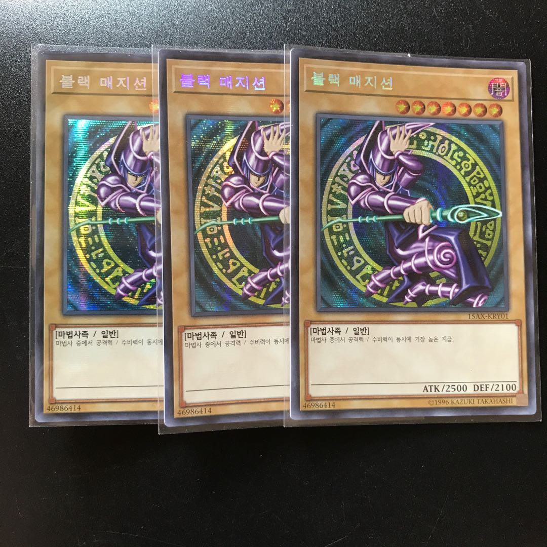 Black Magician Korean Secret